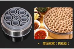 赤峰市莜面批發(fā)電話號碼