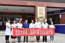 赤峰市永業(yè)婦產(chǎn)醫(yī)院電話號(hào)碼