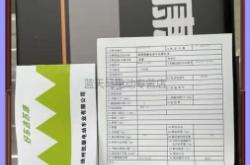 赤峰板車(chē)?yán)涬娫挾嗌侔?><span>便民電話</span></a></div><div   id=