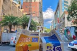 赤峰橘子便利店電話號碼查詢