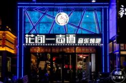 赤峰郊外燒烤電話多少號碼