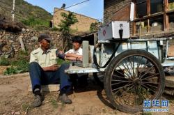 赤峰市劉桂珍診所電話號碼