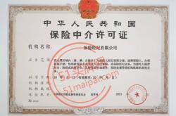 赤峰保險(xiǎn)柜供應(yīng)商電話號(hào)碼