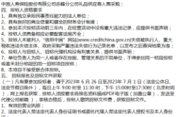 赤峰中國(guó)人壽座機(jī)電話號(hào)碼