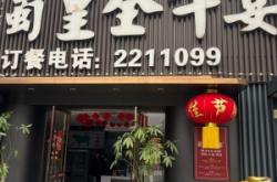 赤峰好吃的涮牛肉店電話號碼