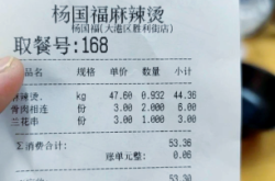 赤峰路麻辣燙推薦店電話號碼