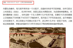 赤峰拆遷辦公告官網(wǎng)電話號(hào)碼