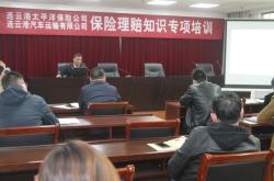 赤峰太平洋保險(xiǎn)公司電話