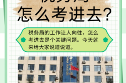 赤峰市人士考試信息