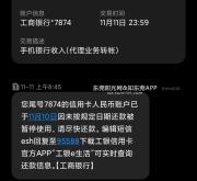 赤峰座機(jī)電話辦理信用卡業(yè)務(wù)