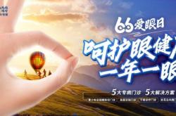 赤峰愛爾曼珠寶店電話號碼