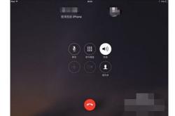 赤峰永夜蘋(píng)果售后電話(huà)是多少號(hào)