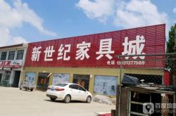 赤峰小馬哥家具店電話號(hào)碼