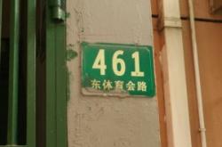 赤峰數(shù)學(xué)免費咨詢電話是多少號