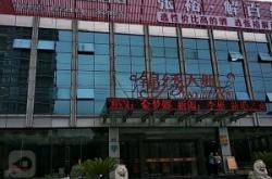 赤峰蕎麥太太大酒店訂餐電話號(hào)碼