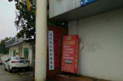 赤峰天義北路社區(qū)電話是多少號