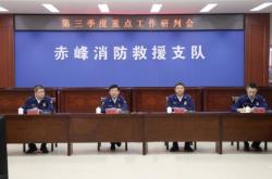 赤峰免費(fèi)救援平臺(tái)電話號(hào)碼是多少