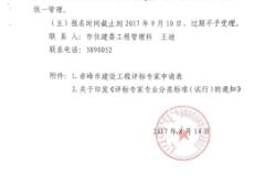 赤峰建筑有限公司電話號(hào)碼