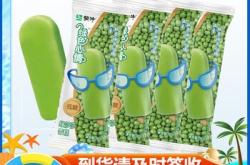 赤峰低糖食品加工廠電話號碼