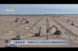 赤峰自來水施工單位電話號碼