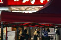 赤峰街市烤肉店電話多少號