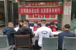 克旗農(nóng)機公司電話多少