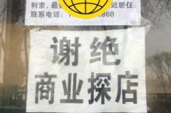 赤峰網(wǎng)紅燒烤小院電話多少號