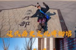 赤峰養(yǎng)和養(yǎng)老院地址電話號碼