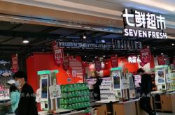 赤峰京東生鮮超市電話號(hào)碼查詢