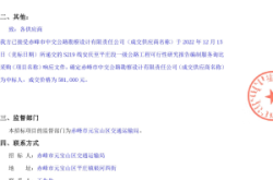 赤峰平莊建材店電話號碼多少