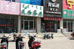 赤峰市寧城鎮(zhèn)政府電話號碼