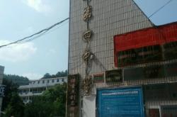 赤峰明日之星輔導(dǎo)班電話號(hào)碼