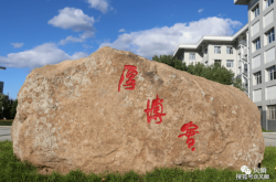 赤峰藍(lán)天足球場電話地址查詢