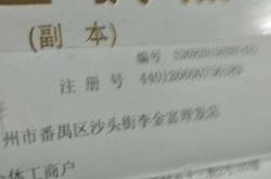 赤峰大板理發(fā)店電話多少號