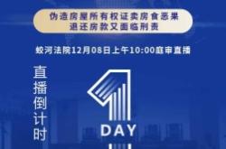 赤峰市直播賣房電話號碼是多少