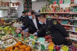 赤峰市盛情食品店電話號碼