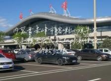 赤峰穆家營子鎮(zhèn)政府電話號碼