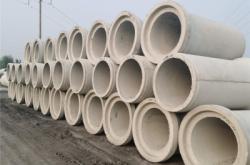 赤峰市水泥管道定制電話號(hào)碼