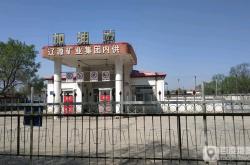 赤峰西山加油站電話多少號(hào)