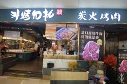 赤峰小江烤雞店電話號碼多少