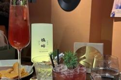 赤峰萬達玖渡酒館電話號碼