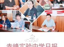 赤峰市騎馬課堂官網(wǎng)電話號(hào)碼