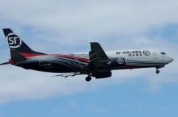 赤峰橋北順豐快遞電話