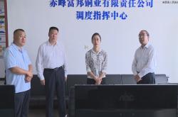 赤峰林西鐘表店電話地址查詢