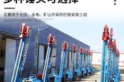 赤峰光伏液壓站電話號碼是多少