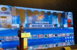 赤峰市政府直播間電話號(hào)碼