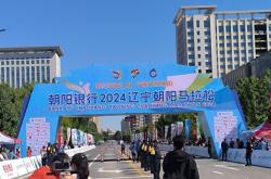 遼寧赤峰馬拉松官網(wǎng)電話號(hào)碼