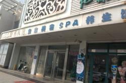 赤峰鐵南養(yǎng)生館電話多少號(hào)