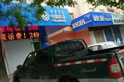 電瓶車(chē)修理赤峰電話(huà)號(hào)碼