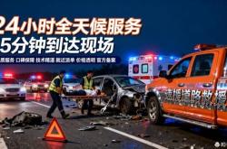 赤峰自行車維修電話號(hào)碼是多少